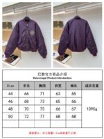 Balenciaga Patchwork Pilot Jacket 1 - 图片 10