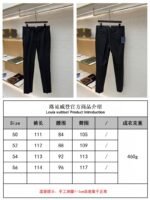 LV Blason Jacquard Solid-Color Trousers - 图片 10