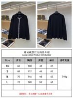 LV Knitwear Academy Style Blazer - 图片 10