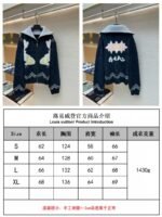 LV Zipper Knit Waist-cinching Jacket - 图片 12