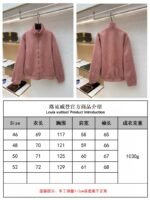 LV Embossed Suede Stand Collar Zipper Long Sleeve Leather Jacket 1 - 图片 10