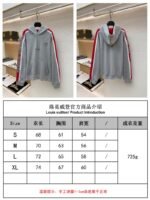 LV Ski Collection Color-Block Hooded Sweatshirt - 图片 10