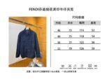 Fendi Blue FF Jacquard Denim Jacket - 图片 10