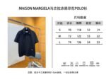 Maison Margiela Graffiti Print Polo Shirt - 图片 10