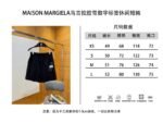 Maison Margiela Digital Tape Label Shorts - 图片 10