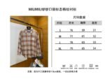 Miu Miu Checkered Embroidered Long-Sleeve Shirt 2 - 图片 10