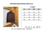 Miu Miu Alphabet Embroidered Polo Shirt 3 - 图片 10