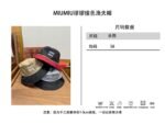 Miu Miu Logo Fisherman??S Hat 1 - 图片 7