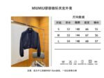 Miu Miu Cinched Waist Zipper Jacket Coat - 图片 10