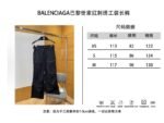 Balenciaga Detachable Leg Embroidered Work Pants - 图片 10