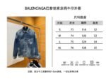 Balenciaga Graffiti-Print Distressed Denim Jacket - 图片 10