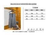Balenciaga Plaid Drawstring Casual Pants - 图片 10