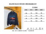 Balenciaga Collaboration Car Zipper Hooded Sweatshirt - 图片 10
