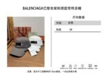 Balenciaga Embroidered Velcro Baseball Cap 2 - 图片 10