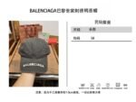 Balenciaga Letter Embroidered Baseball Cap - 图片 10