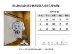 Balenciaga Pleated Portrait Print Short-Sleeve T-Shirt - 图片 10