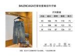 Balenciaga Distressed Wash Jeans - 图片 10