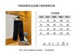 Prada Metal Logo-Embellished Cotton Trousers - 图片 10