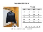 Dior Patchwork Jacquard Jacket Coat - 图片 10