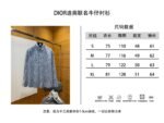Dior All-Over Print Denim Lapel Collar Shirt - 图片 10