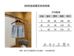 Dior Blue Taffeta Jacquard Shorts - 图片 10