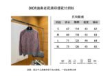 Dior All-Over Print Crew Neck Knit Pullover - 图片 10