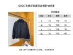 Gucci Color Jacquard Hooded Long-Sleeve Jacket - 图片 10
