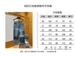 Gucci Patchwork Jeans - 图片 10