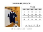 Gucci Color-Blocked Printed Polo Shirt - 图片 10