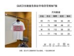 Gucci Color-Block Striped Letter Print Short-Sleeve T-Shirt - 图片 10