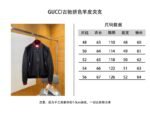 Gucci Color-Block Sheepskin Jacket Coat - 图片 10