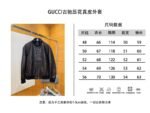 Gucci Genuine Leather Jacket Coat - 图片 10