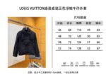 LV Embossed Relief Denim Jacket Coat - 图片 10