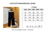 LV Embroidered Workwear Trousers - 图片 10