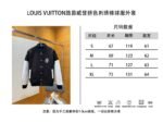 LV Color-Block Embroidered Baseball Jacket Coat - 图片 10