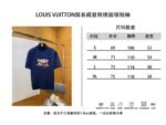 LV Embroidered Crew Neck Short-Sleeve T-Shirt - 图片 10