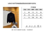 LV Leather Label Knit Wool Zipper Cardigan - 图片 10