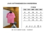 LV Washed Pink Embroidered Crew Neck Short Sleeve - 图片 10