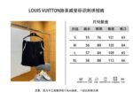 LV Logo Embroidered Shorts - 图片 10