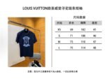 LV Printed Zipper Chain Short-Sleeve T-Shirt - 图片 10