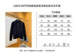 LV Monogram Print Embroidered Lapel Zipper Jacket - 图片 10