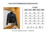 LV Fringe Genuine Leather Jacket Jacket Coat - 图片 10