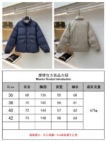 Miu Miu Double-Faced Stand Collar Micro-Logo Zipper Long-Sleeve Down Jacket - 图片 10