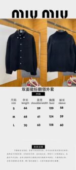 Miu Miu Reversible Logo Lapel Jacket Coat - 图片 10