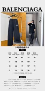 Balenciaga Letter Print Elastic Waist Wide-Leg Pants - 图片 10
