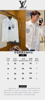 LV Monogram Embroidered Long-Sleeve Shirt - 图片 10