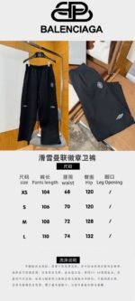 Balenciaga Ski Collection Manchester United Crest Sweatpants - 图片 10