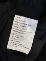 Dior Digital Embroidered Diamond Quilted Jacket Coat 2 - 图片 9