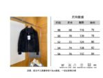 Dior Digital Embroidered Diamond Quilted Jacket Coat 2 - 图片 10