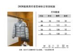 Dior All-Over Print Solid Color Zipper Stand Collar Down Jacket 6 - 图片 10